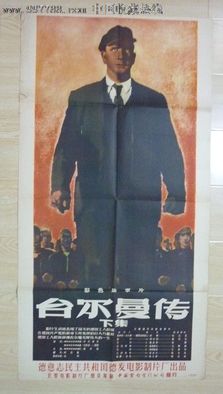 怎么做假五镇学院文凭毕业证